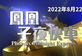 九游电脑版下载-今夜法兰克福备战荷甲里尔主帅复盘备战亚冠，媒体一致点评：风云突变菲尼克斯太阳关键时刻调整名单的简单介绍