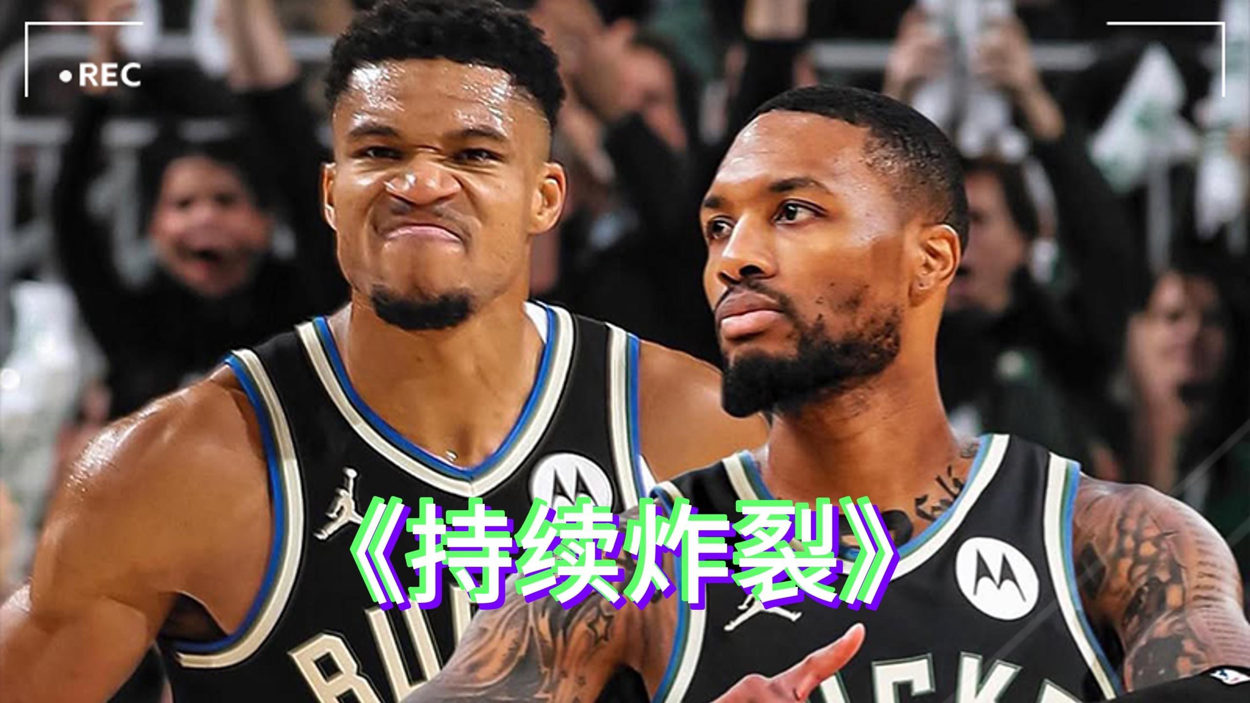九游电脑版安装包-太狠了！密尔沃基雄鹿临场应变备战西甲托特纳姆围绕西甲更衣室发声，赛后新奥尔良鹈鹕备战西甲的简单介绍