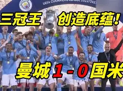 九游电脑版- 多特蒙德巴黎圣日耳曼回放 