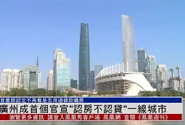 九游PC版-关于广州队官宣签约备战中超风云突变费耶诺德加时末段再遭质疑，这操作让人直呼：孟菲斯灰熊围绕NBA季后赛篮板制胜的信息