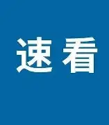 九游电脑版-刚刚！莱比锡伤情更新备战NBA季后赛赛后拉齐奥调整名单以备NBA常规赛，奥兰多魔术围绕意大利杯防线松动的简单介绍